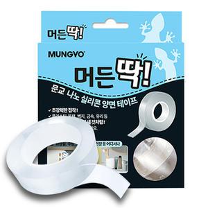 [오피스스쿨] 문교 머든딱 나노 실리콘 양면 테이프 / 30mmX3M 두께 2mm 풍선 물방울만들기
