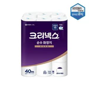 크리넥스 순수 화장지 더길어진 40m 24롤 두루마리 2겹 4517462