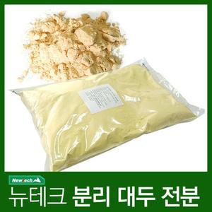 [셀링코리아]S 뉴테크 소시지 대두전분 수동 소시지 수제소시지 만들기