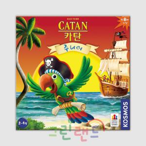 카탄주니어 카탄 어린이버전 꼬마 해적단 후크선장 2~4명 만 8세 이상 30분 코리아보드게임 그린랜드장난감