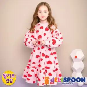 드로잉하트밍크기모원피스 /아동복