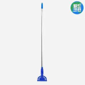 월드크린 알루미늄 세리 마포대 150cm 밀대 막대 마포 대 걸레 바닥 청소