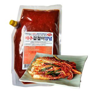 뉴그린 배추겉절이양념2kg