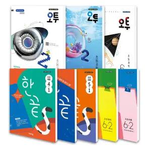 [T멤버십10%+선물] 2026년 한끝 초등 국어 사회 오투 초등 과학 1 2 3 4 5 6학년 1학기 2학기