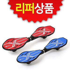 리퍼 상품 스페셜 유고보드 에스보드 S보드[29653805]