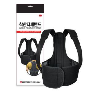 일양약품 착한자세밴드, S