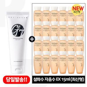 지이세븐 아미노 폼/설화수 자음수EX 15mlx24개 (총 360ml) 최신형 6세대