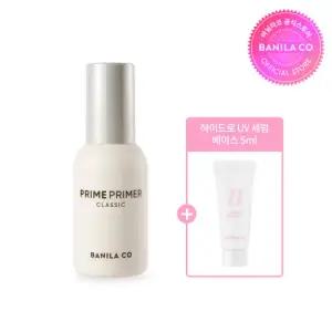 [바닐라코] 프라임 프라이머 클래식 30ml
