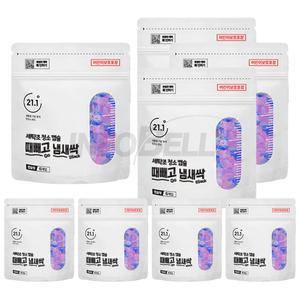 세탁조 냄새캡슐 때빼고 냄새싹 드럼 통돌이 세탁기 청소 통세척 세탁조 세정제 클리너 크리너 8팩