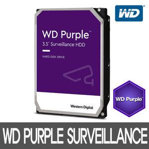 WD PURPLE 퍼플 HDD 4TB WD43PURZ DVR CCTV NVR