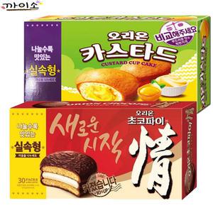 오리온) 초코파이30p 1개+ 카스타드30p 1개