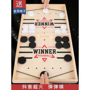 슈퍼위너 보드게임 체스 완구2인용