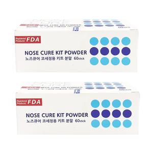 노즈큐어 코세정용 키트 분말(refill) 60포x2통 코세정제/식염분말/코세척/코청소
