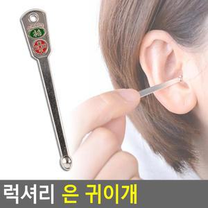 럭셔리면봉 귀청소 귀지 은면봉 귀파개 귀밥 귀이게 귀이개면봉 파게