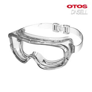 오토스 OTOS 고글 보안경 S-6100