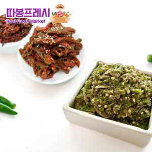 따봉프레시 한식명인 제29호 손맛 식감이 알싸하게 맛있는 고추다대기 땡초톳무침 궁채고추무침