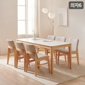 어썸 통세라믹 6인용 원목 식탁세트의자6
