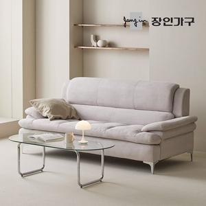 [장인가구]콤마 기능성 아쿠아 3인 패브릭 소파 스툴포함