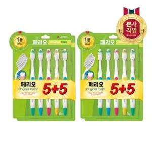 페리오 오리지널 칫솔 미세모 5+5입 x 2개