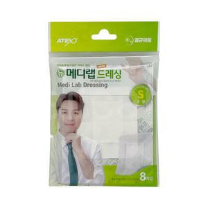 뉴 메디랩 드레싱 S 백색 8매입/멸균드레싱밴드