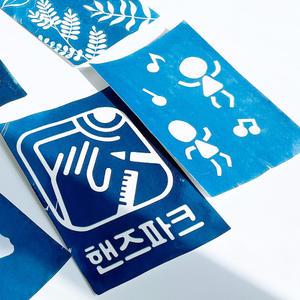 대형 감광지 시아노타입 A4사이즈 5매 청사진 시아노타이프