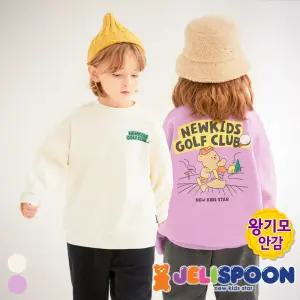 베어클럽왕기모맨투맨티셔츠 /아동복