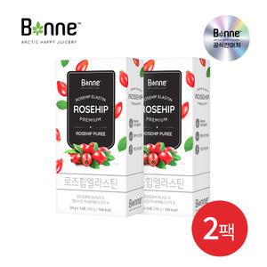 [본네] 로즈힙 엘라스틴 (20g x 14포) x 2팩 소비기한 2026-03-19