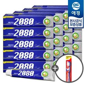[애경] 2080 클래식 치약 170g x20개 +칫솔1입 증정