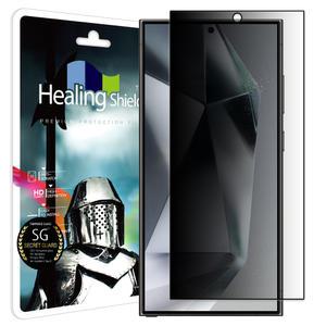 갤럭시S24 울트라 3D 풀커버 9H 사생활 정보보안 액정보호 강화유리필름 1매