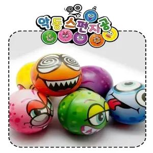 악동 스펀지공 소프트볼 공놀이 ar1007 아이템파크