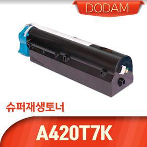 신도리코 A620DN 전용 재생토너/ A420T7K