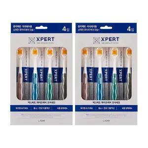 크리오 엑스퍼트 화이트케어 치석케어 칫솔 4입, 2개