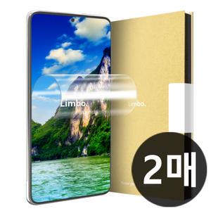 갤럭시 S25 S24 S23 S22 액정보호필름 강화유리 S21 노트20 울트라 플러스 아이폰16 15 14 프로 13 12 11 SE3