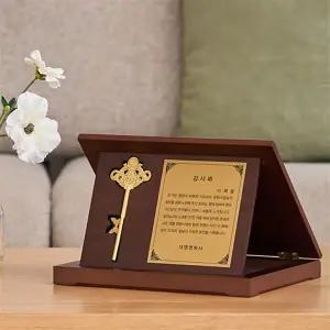 [카드결제 가능] 순금열쇠 상패 3.75g 세로 소 24k 기념패 퇴직 퇴임 감사패 기념패 싱글패 우승패