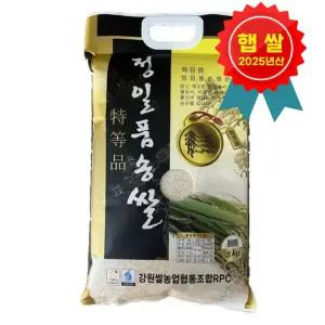 2025년 햅쌀 누룽지향 향미쌀 소포장쌀 정일품쌀 5kg