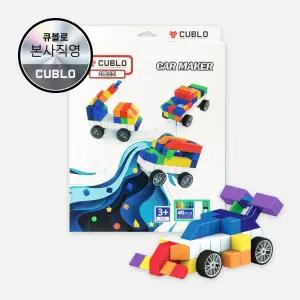 큐블로 매직큐브 자석 블럭 블록 교구 유아 자동차 장난감 카메이커