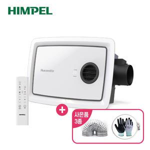 힘펠 환풍기 휴젠뜨 팔레트 FHD2-C150P 환기 제습(건조) 온풍 블루투스 스피커 전동댐퍼 휴젠트