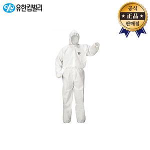 유한킴벌리 크린가드작업복 A30EP 후드 원피스 43033 43035 작업복 보호복