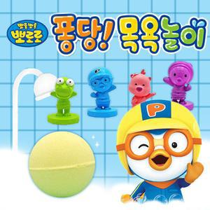 뽀로로 놀이 장난감 퐁당 유아 완구 아동 물 바스볼 어린이 목욕 미니피규어