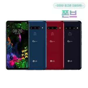 LG G8 공기계