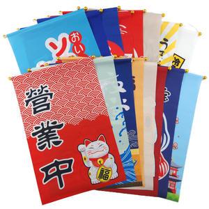 일본 풍 족자 포스터 이자카야 일식당 술집 인테리어 포장마차 소품 16종 택1 GS0000119