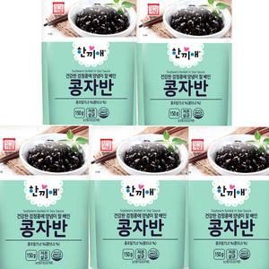 한성 한끼애 콩자반 150gx5개/10개 실온 검정콩조림 반찬 혼밥 한끼