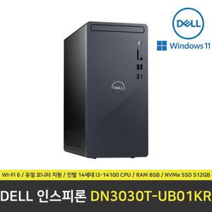DELL 인스피론 3030 PC DN3030T-UB01KR 컴퓨터 / 윈도우 11 설치 / RAM 8GB / NVMe SSD 512GB