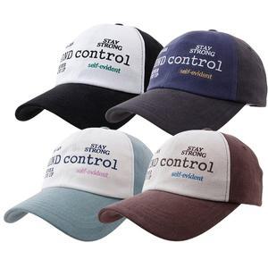 [마메든]간절기 겨울 마인드 컨트롤 투톤 볼캡 두툼 야구모자/DD-810