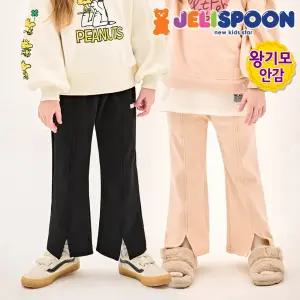 New힙핀턱부츠컷밍크기모팬츠 /아동복