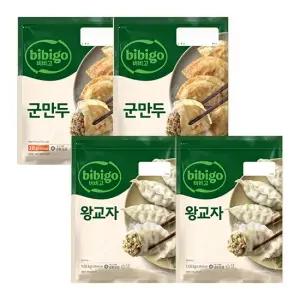 [CJ] 비비고 왕교자 1.05x2 + 비비고 군만두 315x2