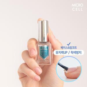 [만족도1등] 마이크로셀 네일 원더 손톱 영양 탑코트 2중케어 12ml