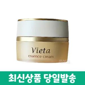 알로에마임 비에타 에센스 크림 50g