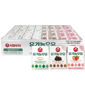 서울우유 유기농우유 (멸균우유16+초코8+딸기8), 120ml 32개