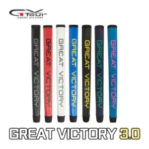지브이투어 정품 GREAT VICTORY 3.0 퍼터그립 남녀공용